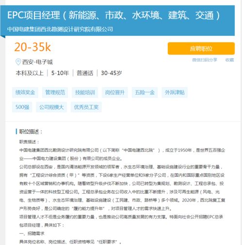 工程类技术咨询 高收益项目与盈利模式解析