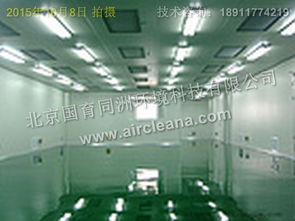 北京食品厂洁净室装修 专业、靠谱的洁净工程技术咨询全解析